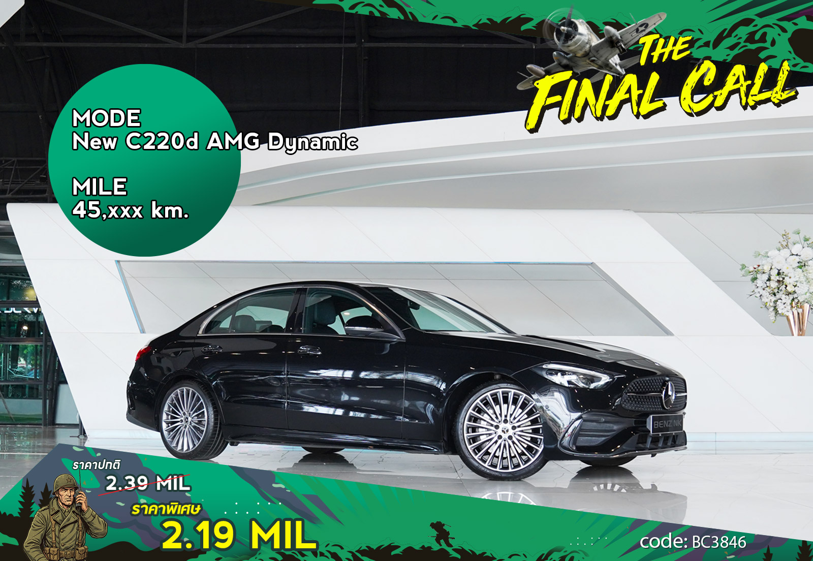 New C220d AMG Dynamic Mercedes Benz